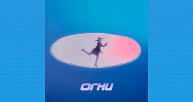 STRANIZA – Огни