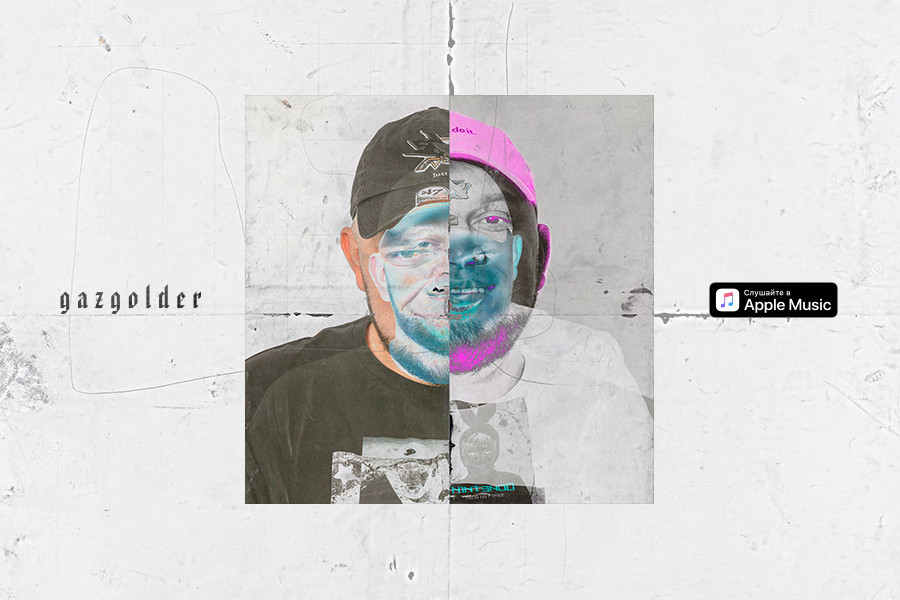  KYIVSTONER - ЛЮТАЯ ПОПСА 