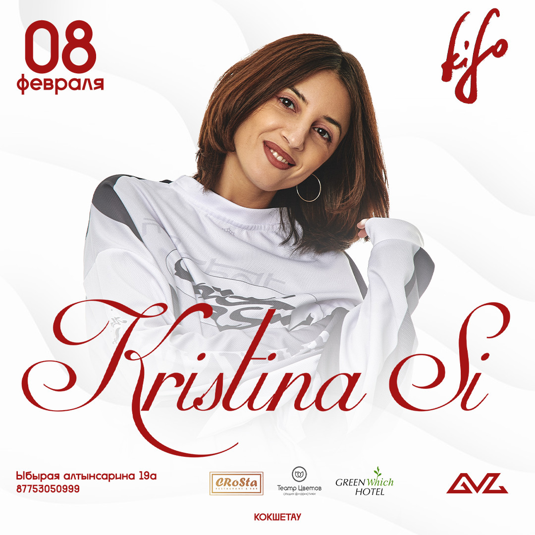 Kristina Si в Кокшетау!