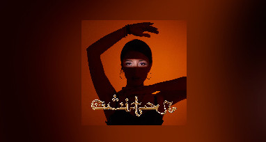 Kristina Si - Guitar