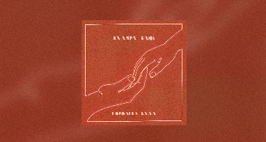 Вадяра Блюз - Королева бала