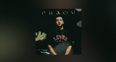 LUCAVEROS - Рядом